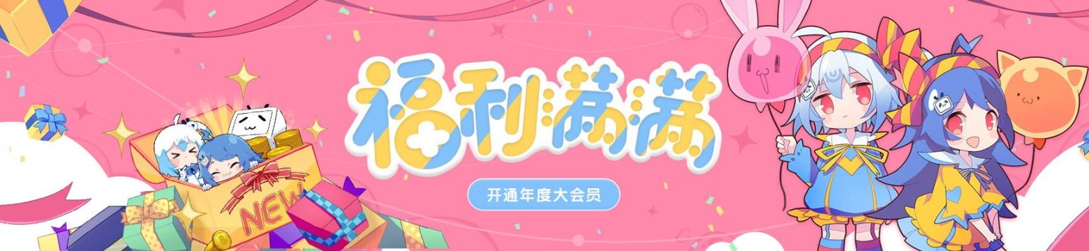 开通永久VIP，一键打包所有资源